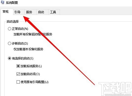 win10系統啟動時沒有GUI引導的解決方法