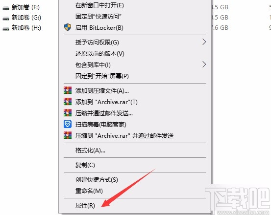win10系統清理磁盤的方法
