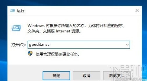 win10系統(tǒng)設(shè)置顯示上次登錄用戶名的方法