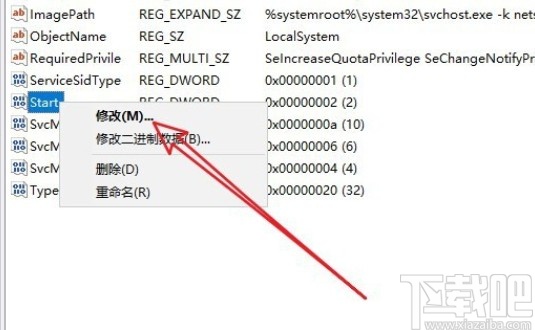 win10系統關閉計劃任務程序的方法