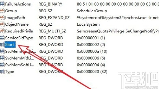 win10系統關閉計劃任務程序的方法
