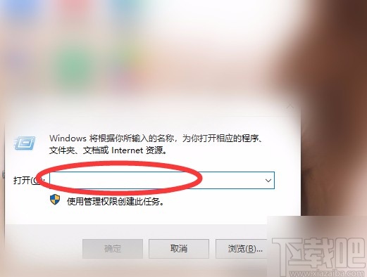 win10系統(tǒng)使用運行功能打開計算機管理的方法