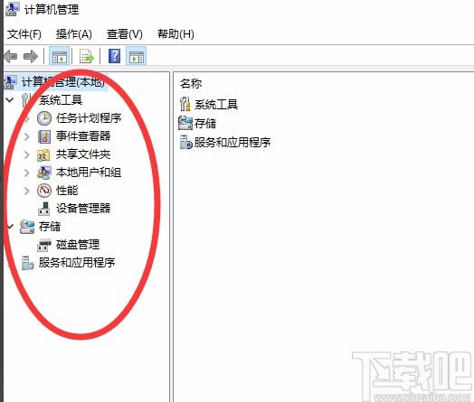 win10系統(tǒng)使用運行功能打開計算機管理的方法