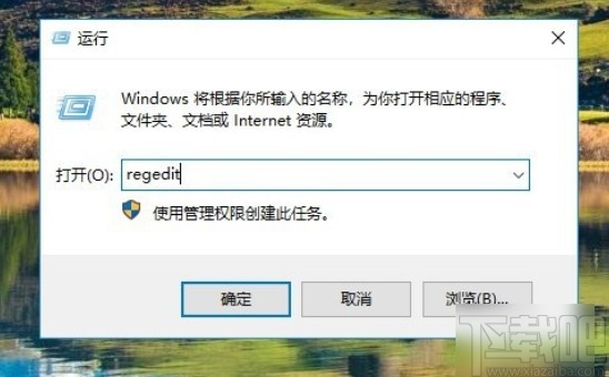 win10系統(tǒng)右鍵菜單添加加密功能的方法