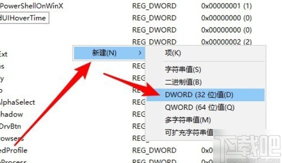 win10系統(tǒng)右鍵菜單添加加密功能的方法