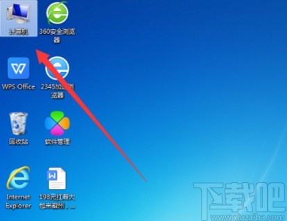win7系統取消文件夾右邊出現的文件預覽對話框的方法