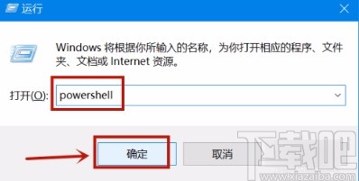 win10系統解決底部任務欄無響應的方法