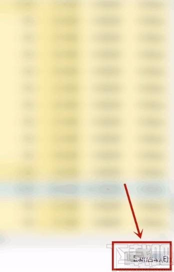 win10系統解決底部任務欄無響應的方法