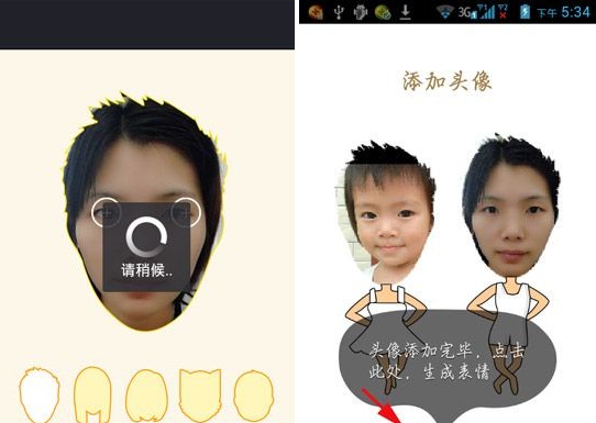 微信創(chuàng)意相機(jī)怎么用?創(chuàng)意相機(jī)使用教程