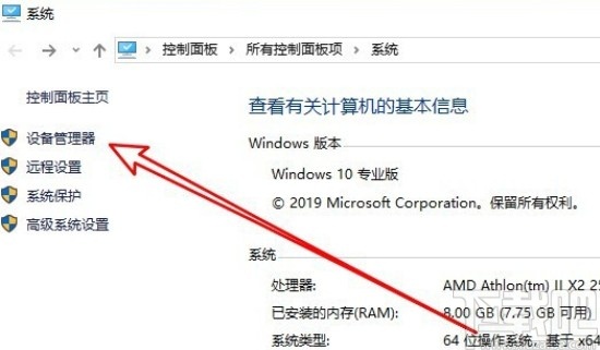 win10系統鼠標失靈的解決方法