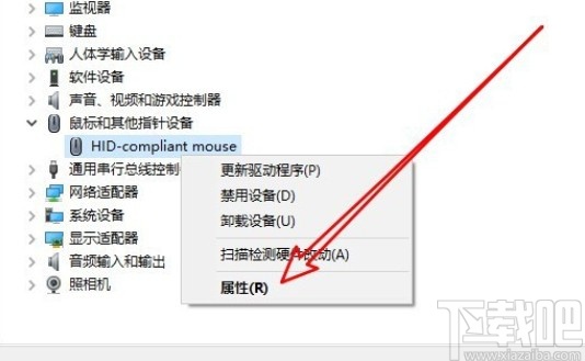 win10系統鼠標失靈的解決方法