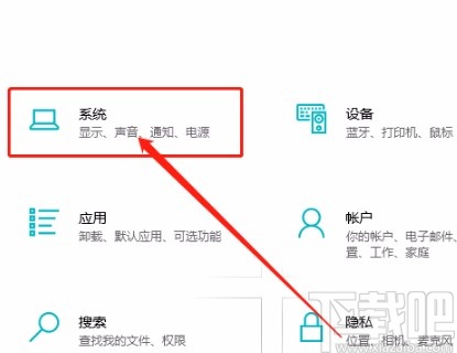 win10系統(tǒng)優(yōu)化驅(qū)動(dòng)器的方法