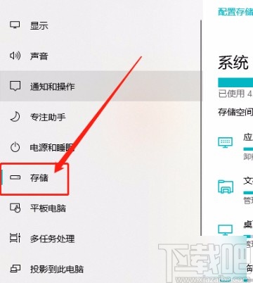 win10系統(tǒng)優(yōu)化驅(qū)動(dòng)器的方法
