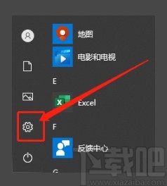 win10系統(tǒng)優(yōu)化驅(qū)動(dòng)器的方法