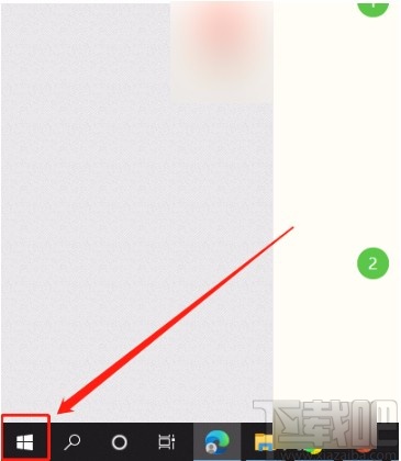 win10系統(tǒng)優(yōu)化驅(qū)動(dòng)器的方法