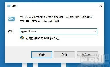 win10系統(tǒng)命令提示符被禁用的解決方法