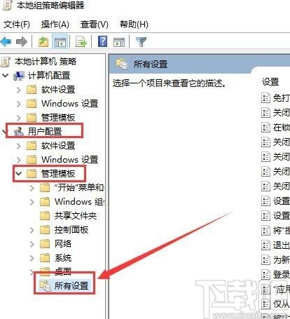 win10系統(tǒng)命令提示符被禁用的解決方法