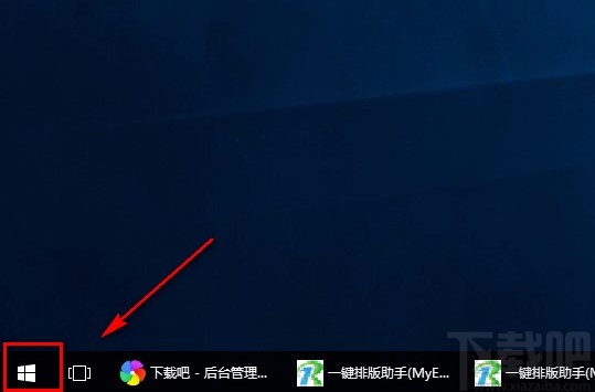 win10系統允許訪問賬戶信息的方法