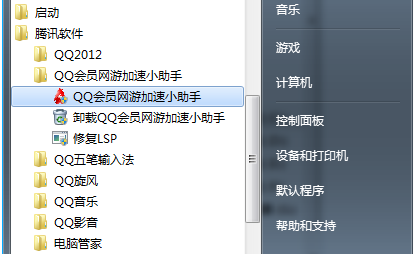 QQ會員網(wǎng)游加速小助手是什么？怎么啟動？