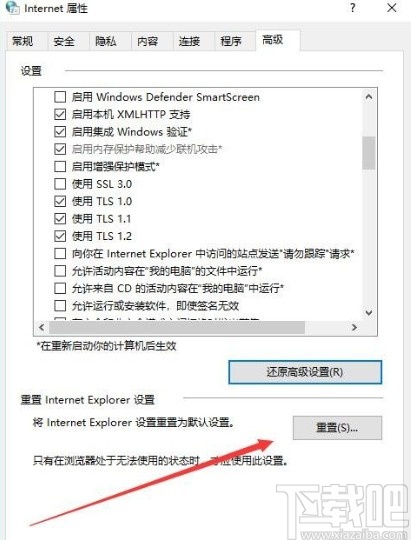 win10系統(tǒng)解決https無法訪問的具體操作方法