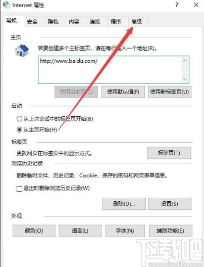 win10系統(tǒng)解決https無法訪問的具體操作方法