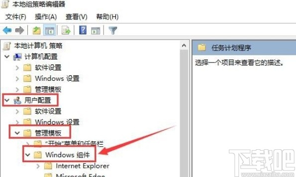 win10系統(tǒng)不能拖放文件的解決方法