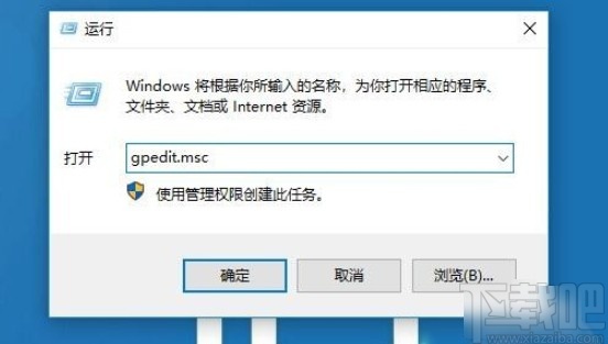 win10系統(tǒng)不能拖放文件的解決方法
