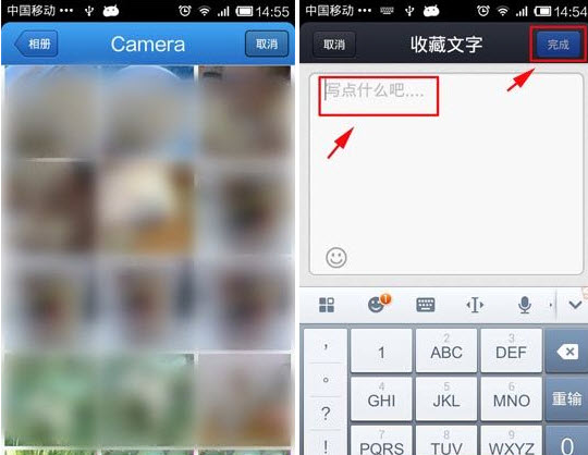 手機qq空間收藏功能介紹 手機空間怎么查看收藏內容