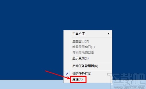 win7系統(tǒng)關(guān)閉開(kāi)始菜單顯示最近程序的方法