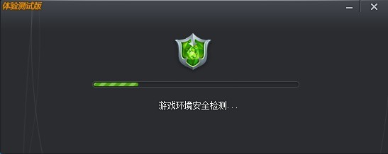 騰訊游戲客戶端提供哪些游戲安全服務 如何開啟游戲的安全保護