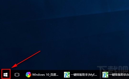 win10系統開啟自動更新地圖的方法