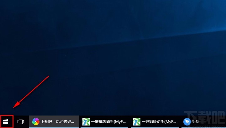 win10系統(tǒng)查看電腦名稱的方法