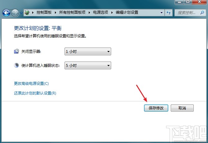 win7系統設置熄屏時間的方法