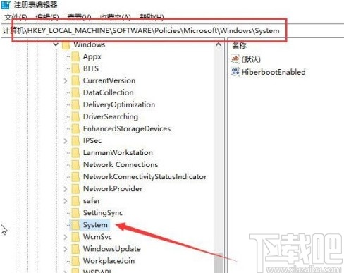 win10系統設置鎖屏界面顯示網絡連接的方法
