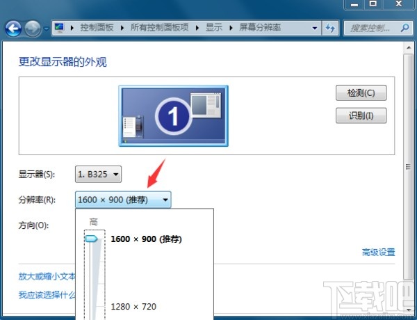 win7系統(tǒng)設置屏幕分辨率的方法
