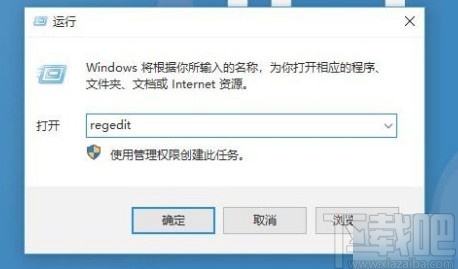 win10系統設置鎖屏界面顯示網絡連接的方法