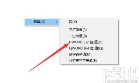 win10系統設置鎖屏界面顯示網絡連接的方法