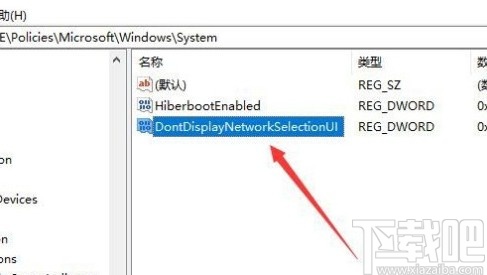 win10系統設置鎖屏界面顯示網絡連接的方法