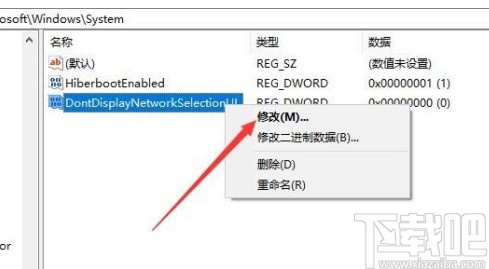 win10系統設置鎖屏界面顯示網絡連接的方法