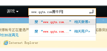 新浪微博怎么關(guān)注別人 新浪微博怎么加好友