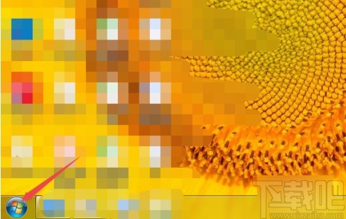 win7系統取消指針軌跡的方法