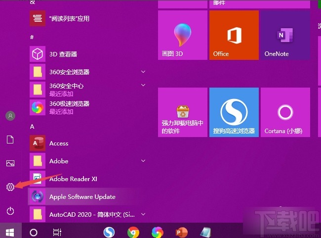 win10系統更改屏幕刷新頻率的方法