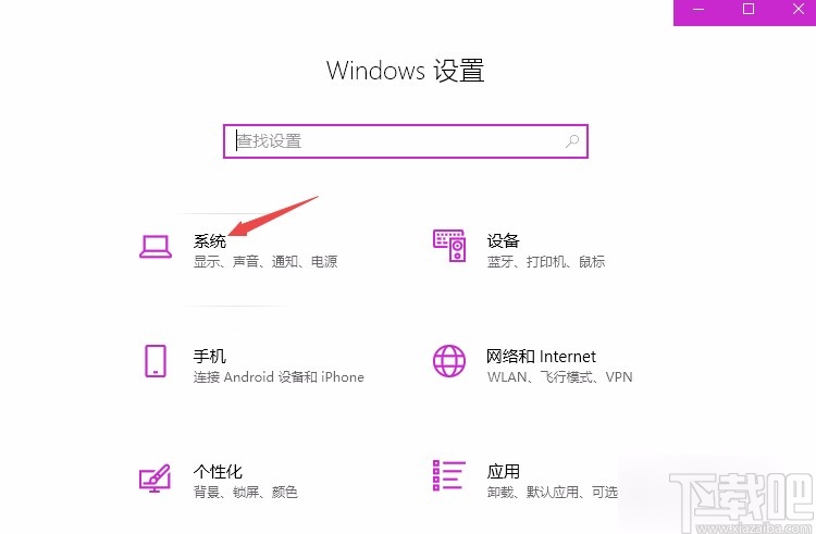 win10系統更改屏幕刷新頻率的方法