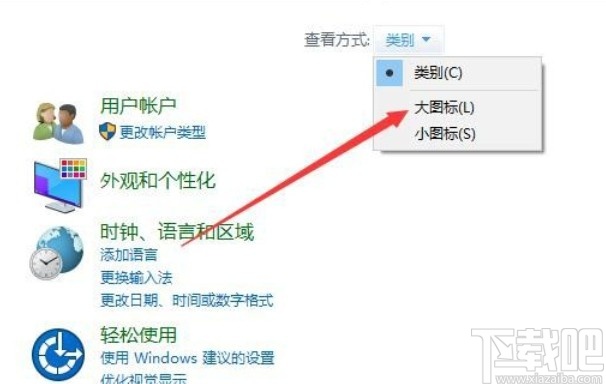 win10系統打開本地安全策略的方法
