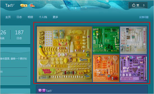 qq空間形象墻怎么設置 形象墻設置方法介紹