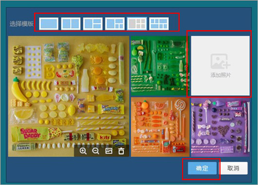 qq空間形象墻怎么設置 形象墻設置方法介紹