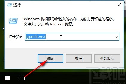 win10系統禁用設備安裝限制的方法