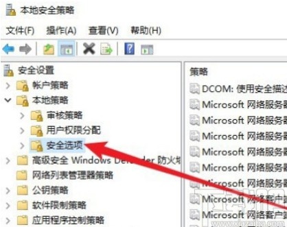 win10系統禁止用戶安裝應用的方法