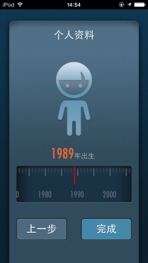 麥步v2微信計步器怎么用 全球首款支持微信的計步器體驗報告首頁