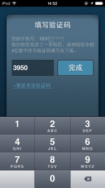 麥步v2微信計步器怎么用 全球首款支持微信的計步器體驗報告首頁